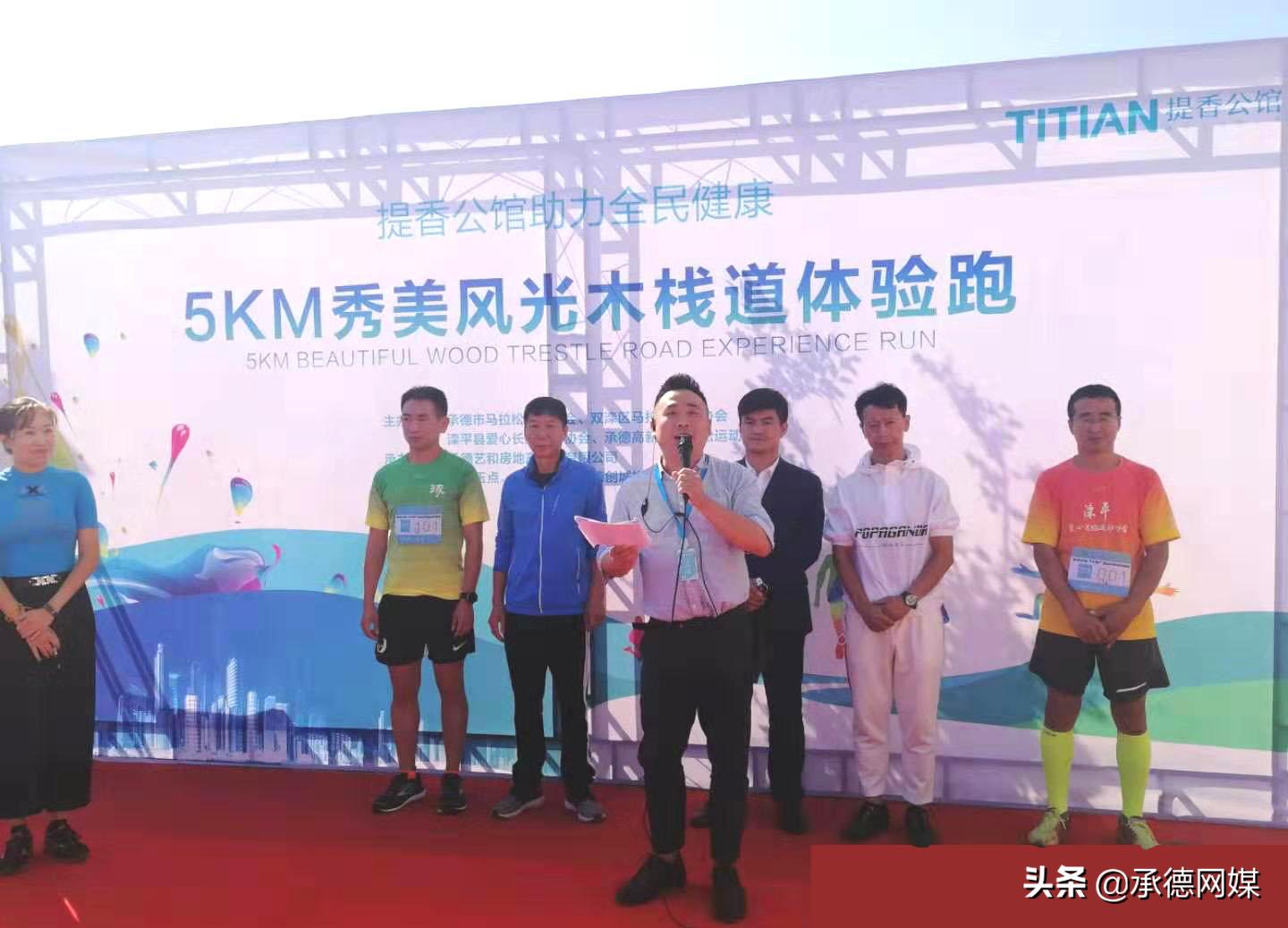 承德市双滦区缇香公馆,承德双桥提香公馆