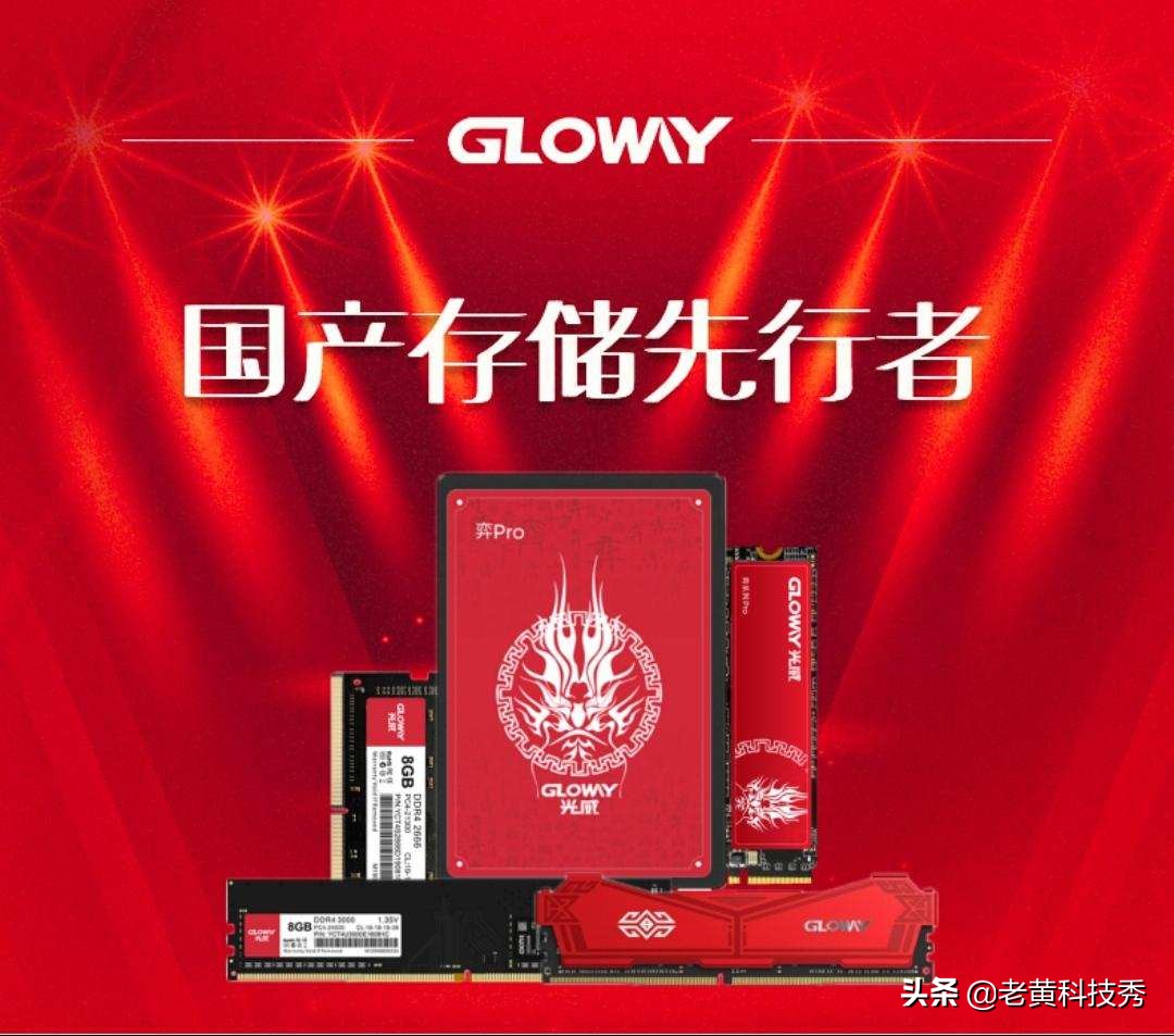 国产金士顿内存条,金士顿内存新款和旧款