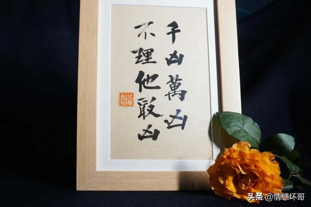 感谢爸妈的十句话,谢谢爸妈一直以来的支持与鼓励