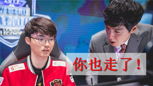 skt什么时候改的队标,skt为什么要改名