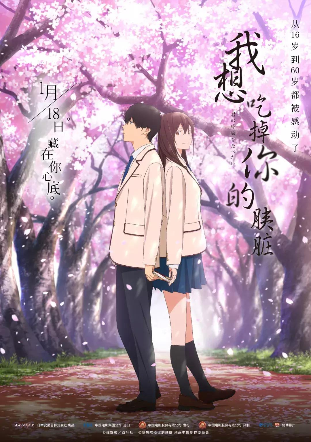 一月观影推荐,影片推荐一月影片观影指南