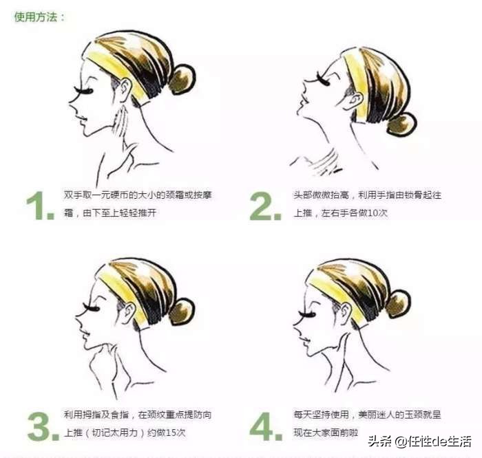 双11避雷清单护肤品,双十一避雷清单眼霜