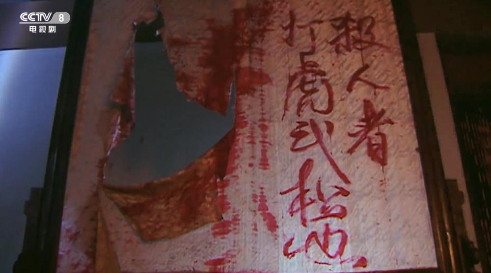 智囊•胆智部•臧克卷•0478苏不韦•*仇报**雪恨