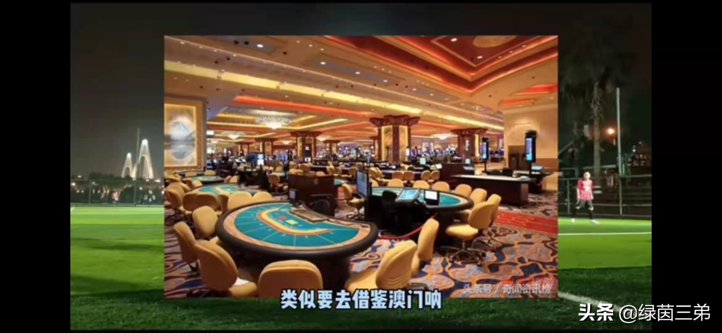 足球每日好球,每周一球快乐运动