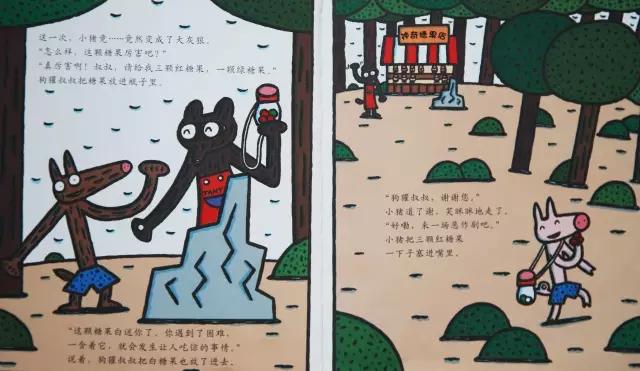 绘本故事3-6岁绘本推荐神奇糖果店,小饼干推荐的儿童绘本