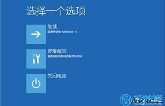 电脑win10开机蓝屏解决方法,win10系统电脑开机蓝屏怎么解决