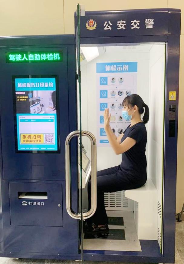 生态城驾驶证换证,天津生态城驾驶证到期换证