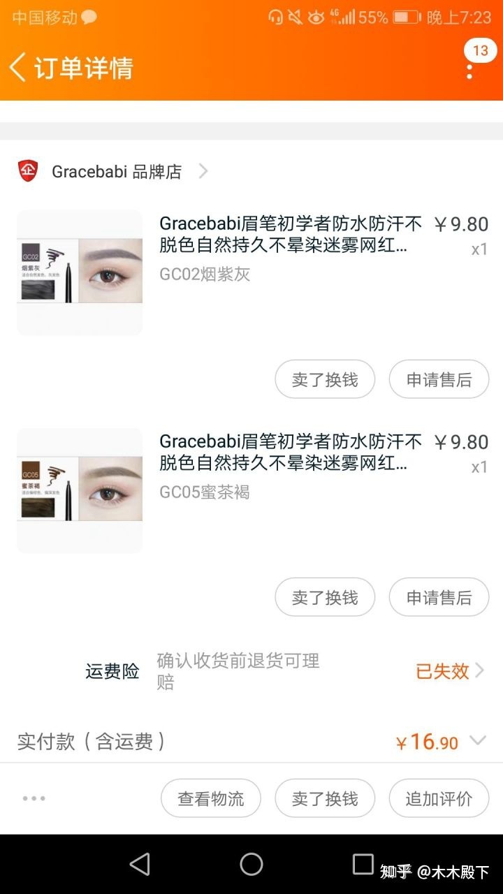 哪些国货护肤品性价比高,有没有性价比超高的化妆品