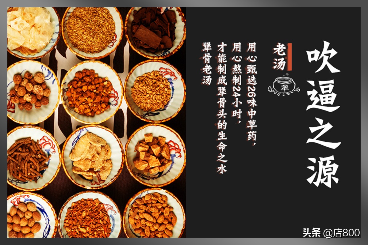 犟骨头专访,王艺伟犟骨头什么节目