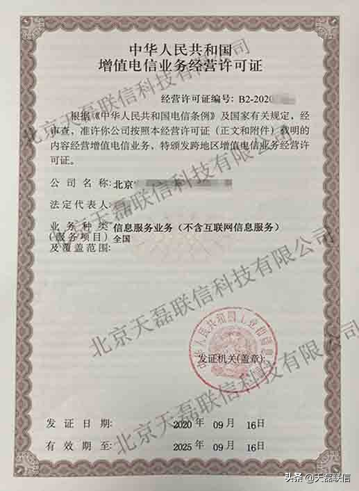 安徽sp许可证办理哪家好,安徽食品许可证办理流程