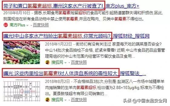 海鲜检出违禁抗生素,海鲜重金属超标中毒