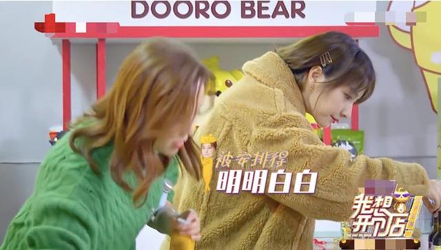 吴昕参加的综艺节目被评委说,吴昕上节目为什么被吐槽