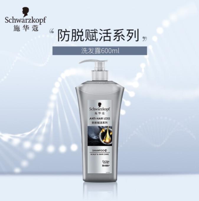 洗发液排行榜第一名品牌有哪些,洗发水品牌控油蓬松施华蔻