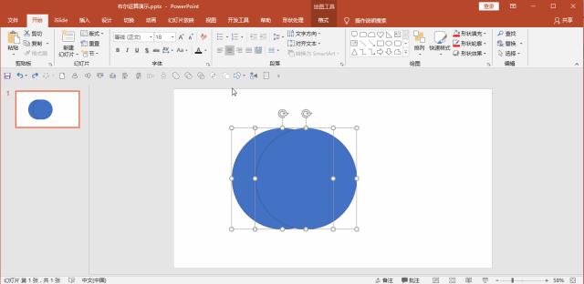 史上最全的ppt布尔运算详解,布尔运算ppt流程顺序图