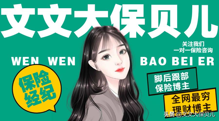 互联网买的保险真实理赔,互联网保险理赔重大案例