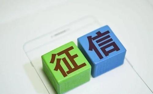 拍拍贷上借款征信有记录吗,拍拍贷上征信吗360借条