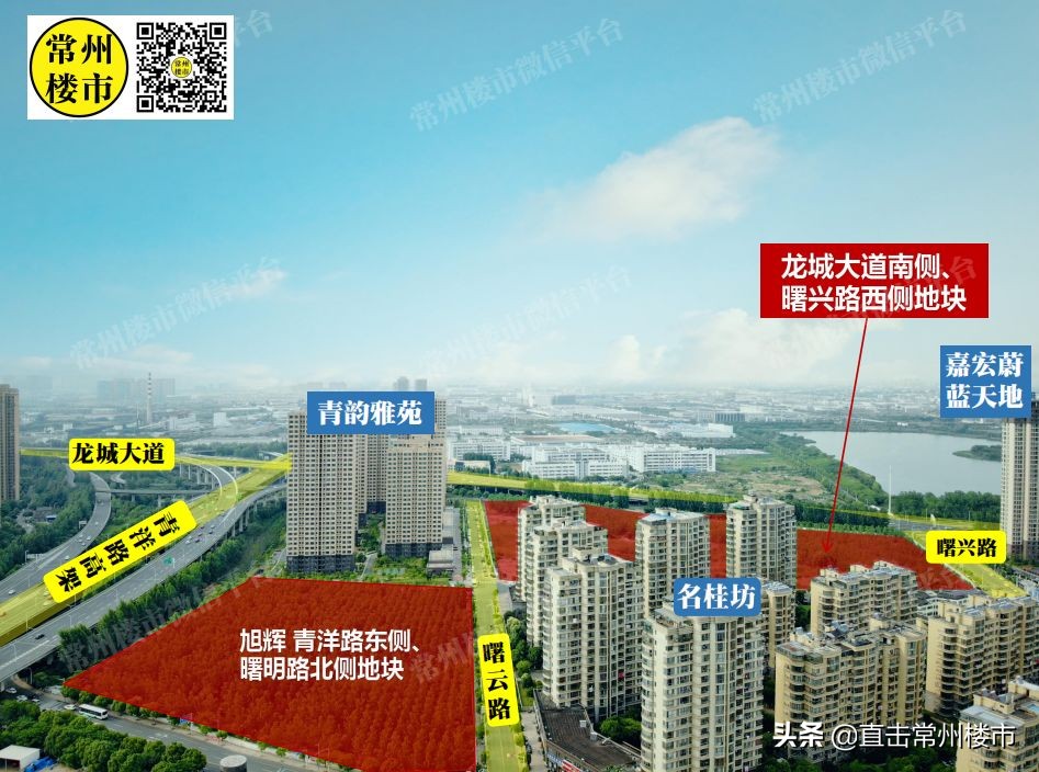 常州卖地楼面价超2万,常州各个区域最新房价