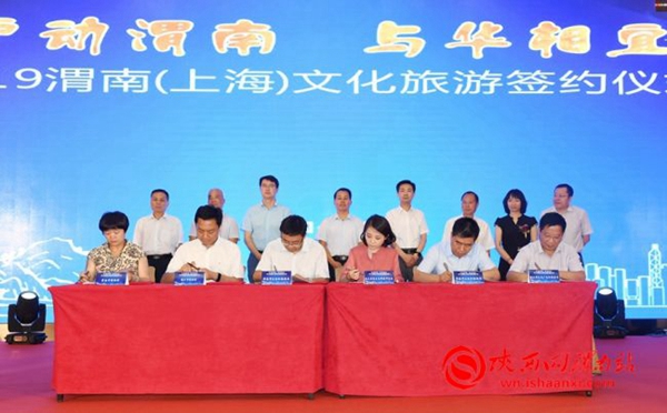 8月第四周新闻中的渭南事（组图）