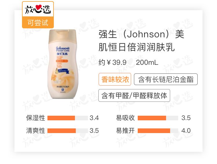 身体乳测评最新网站,身体乳测试推荐