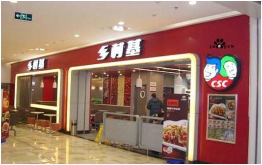 农村开店加盟什么项目,农村老家创业适合做什么加盟