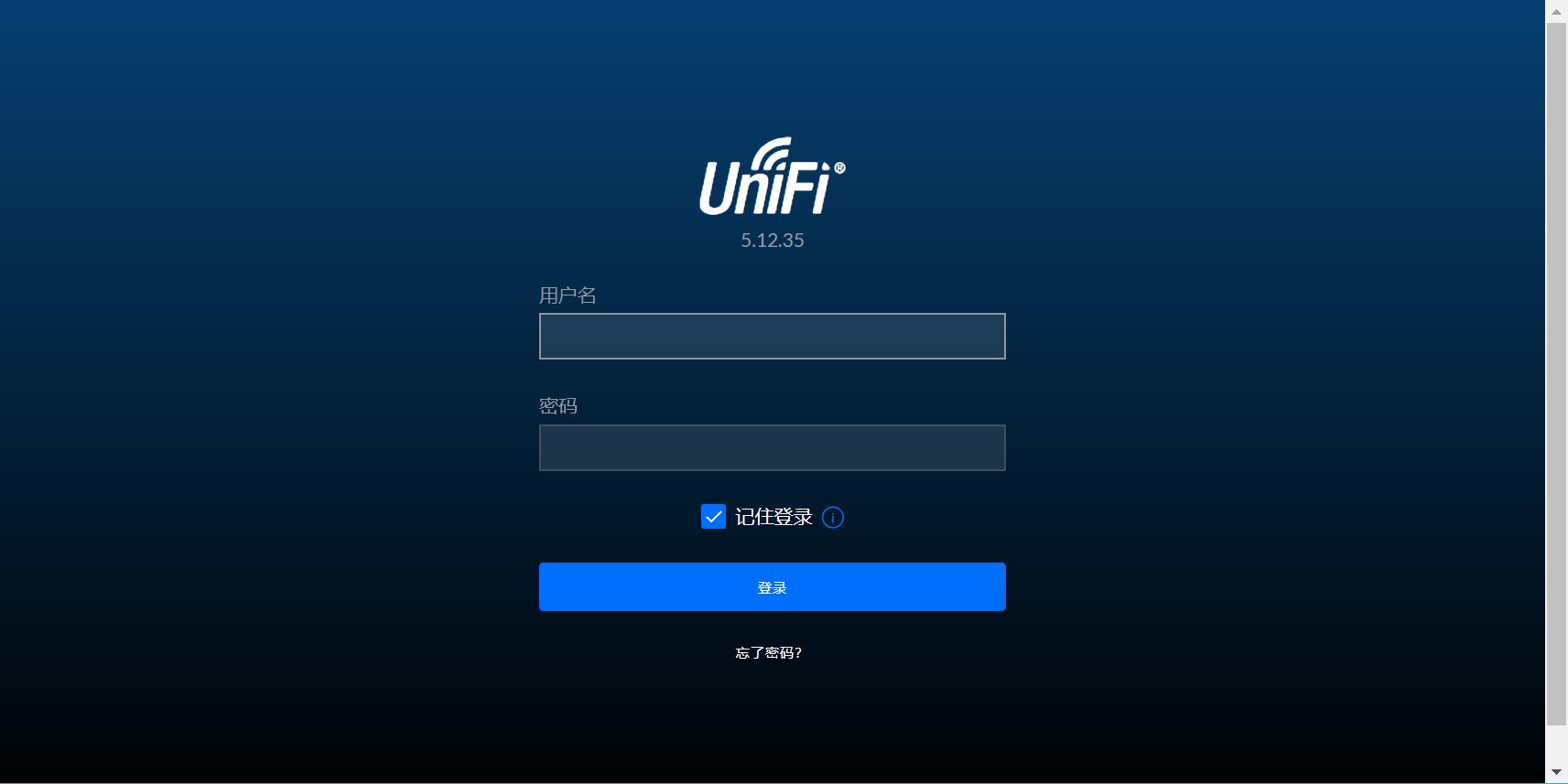 ubntap支持无缝漫游吗,ubnt网桥设置无缝漫游