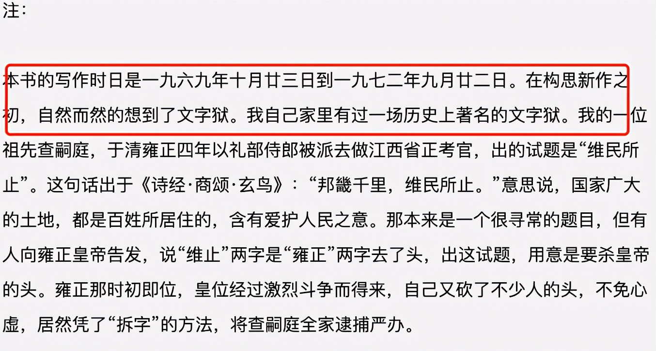 张一山鹿鼎记以后的现状,08版鹿鼎记结局