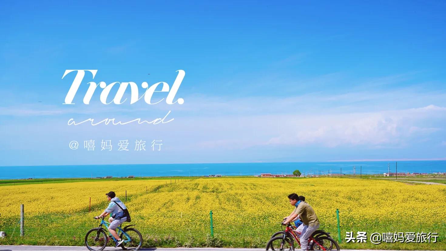 翡翠湖青海版的马尔代夫,翡翠湖青海版马尔代夫