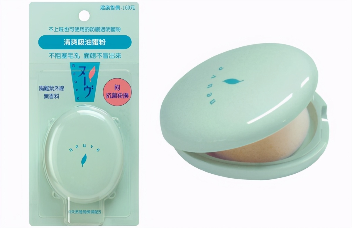 屈臣氏新款粉饼,2021屈臣氏好物推荐
