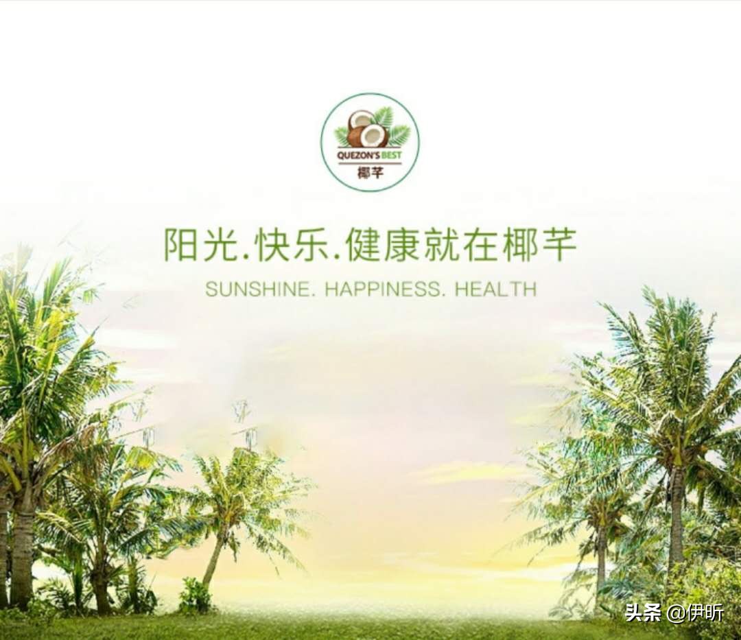 椰子油菲律宾口碑满分,椰冠菲律宾有机初榨椰子油