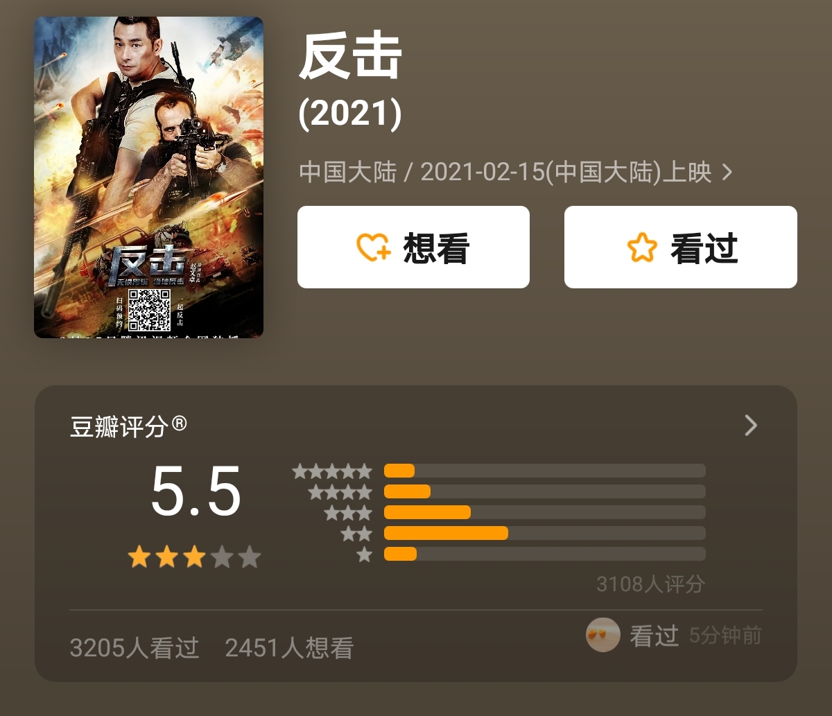 赵文卓和甄子丹矛盾的电影,赵文卓和甄子丹同演的电影