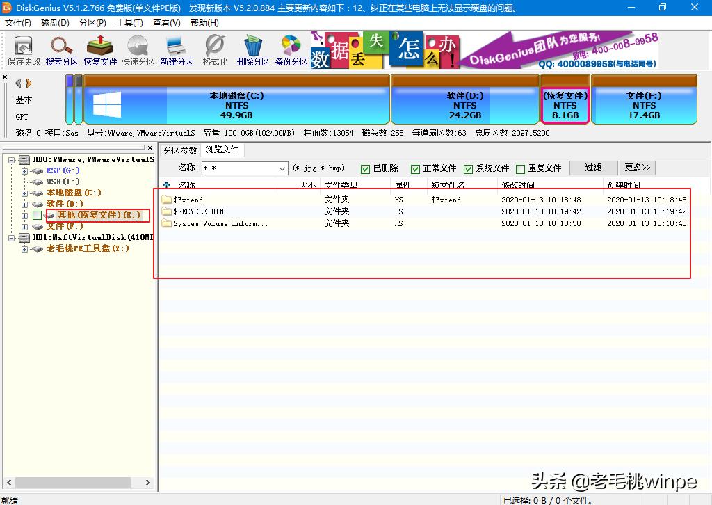 回收站被清空了怎么恢复回来,win10回收站清空了怎么恢复文件