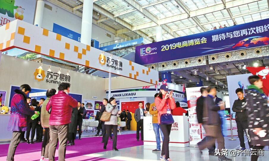 济南一座古老与现代交融的城市,济南电商之城最新消息