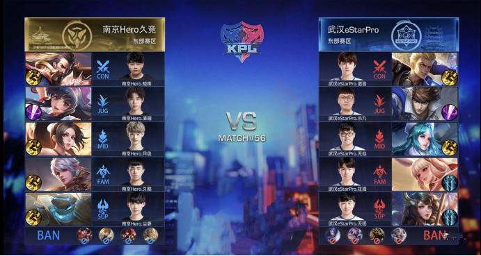 一把都不赢？Hero惨遭6连跪，粉丝：这刘邦我上我也行