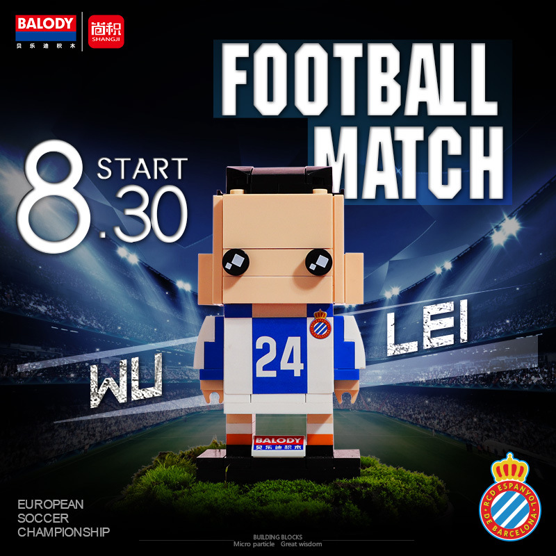 miniblocks微型积木,mini球星