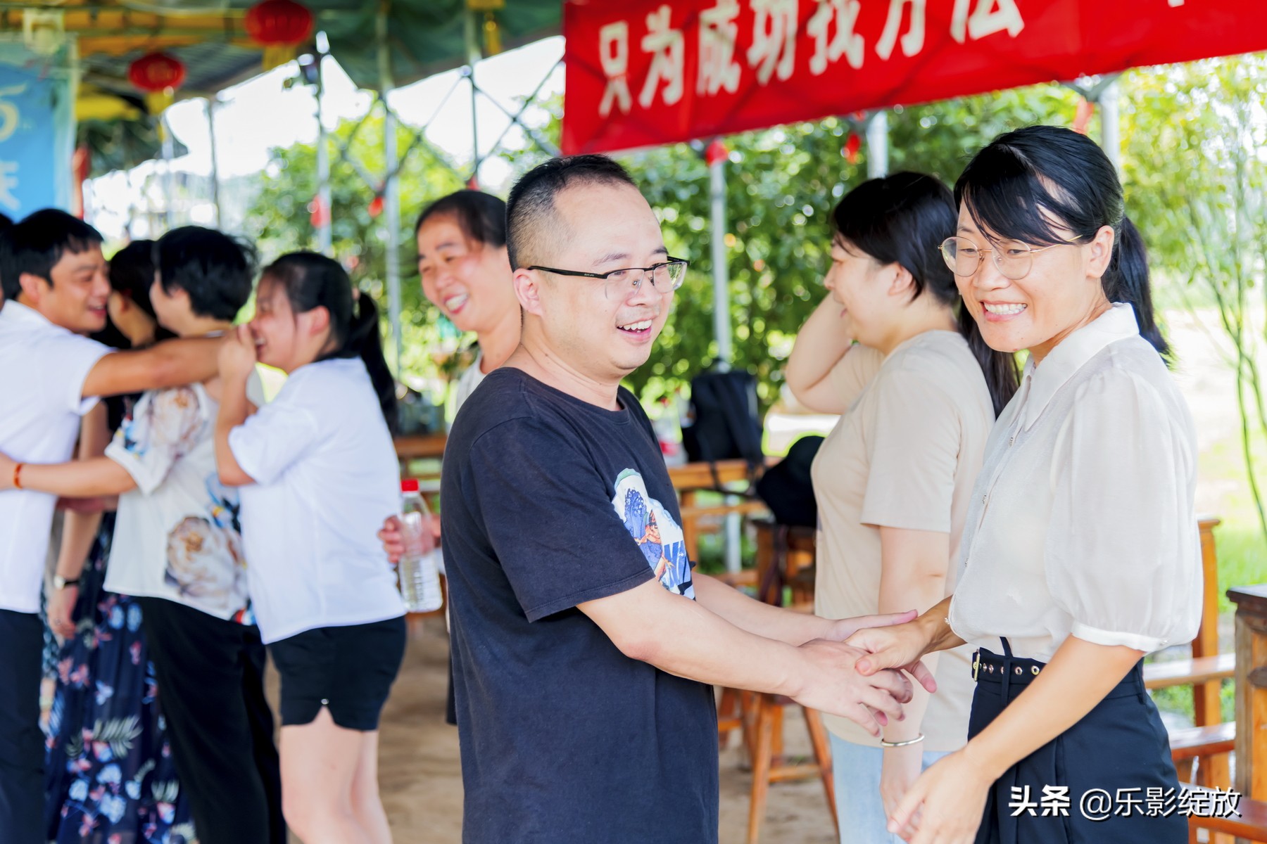 二十年相聚完整版,二十年再聚首