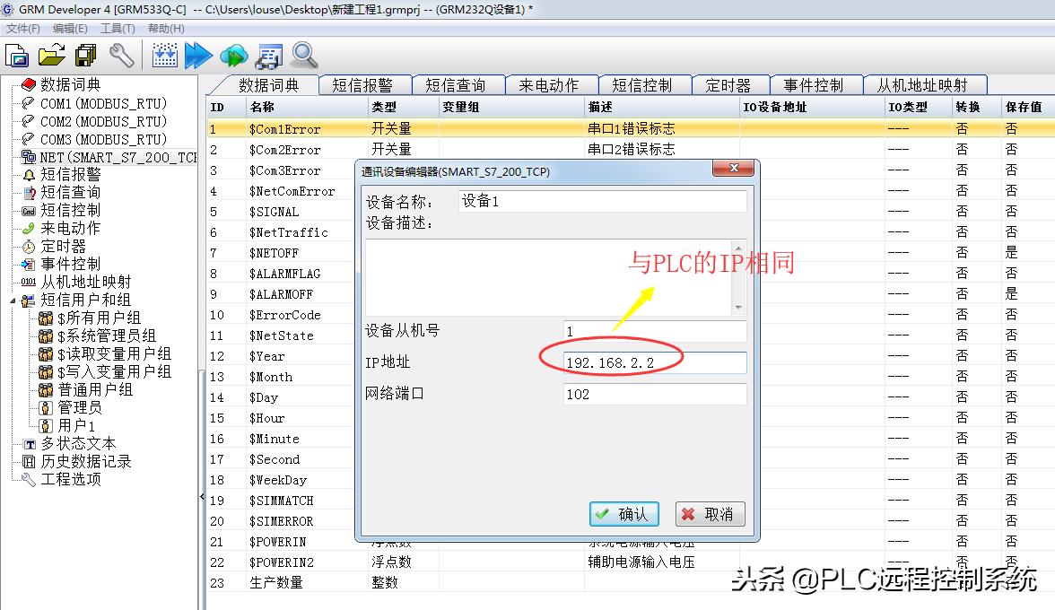西门子s7-200如何在线监控程序,怎么在线监控西门子s7plc程序