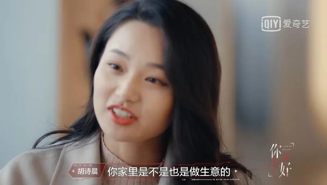 金星主持中国式相亲26岁海归女,金星中国式相亲揭穿海归女第几期