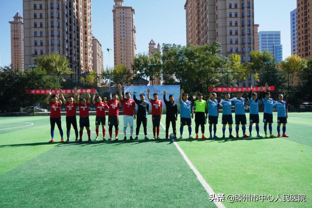 职工杯足球比赛直播,农商行杯足球比赛