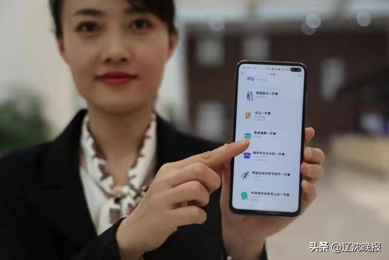 沈阳公立幼儿园如何手机缴费,沈阳公立幼儿园网上怎么缴费
