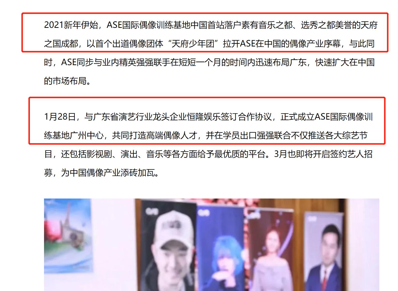 8岁男团出道后遭官媒痛批,8岁出道少年团