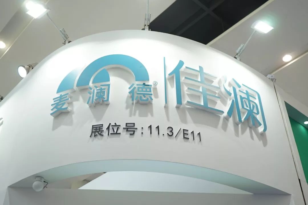 美博会热门仪器,2024年美博会新仪器
