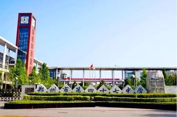 2019年郑州中考体育考场,2022年郑州中招考试考点分布表