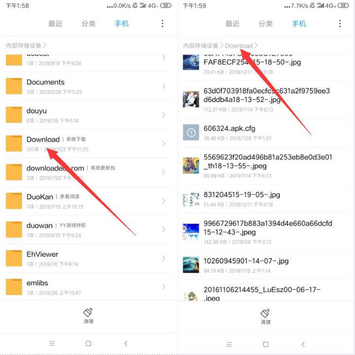荣耀手机清内存可以删哪些文件夹,手机清理内存清理哪些文件夹