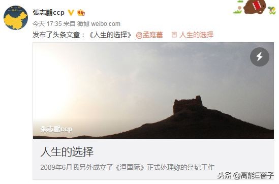 孟庭苇谈婚姻状况,孟庭苇离婚后的生活