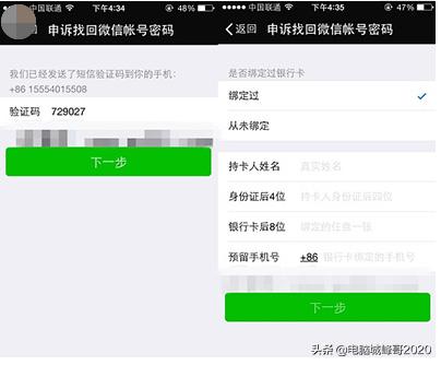 微信登不上上面也没有好友怎么办,微信登不上一般都是什么问题