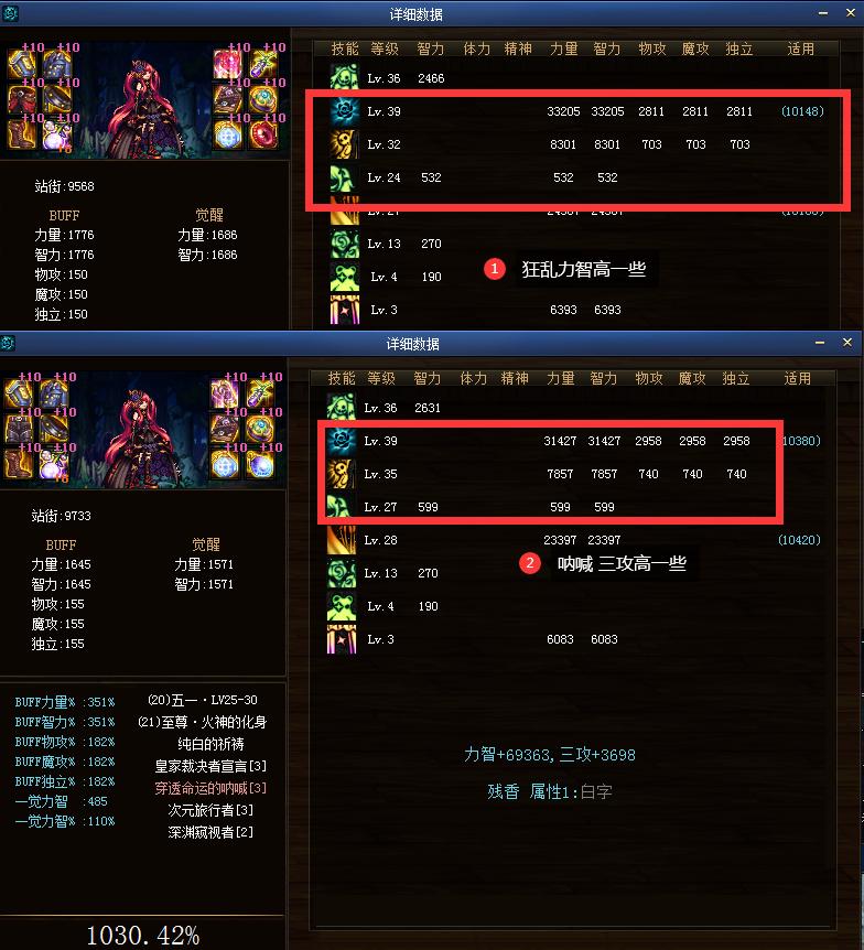 dnf17173计算器使用方法,17173dnf计算器手机版