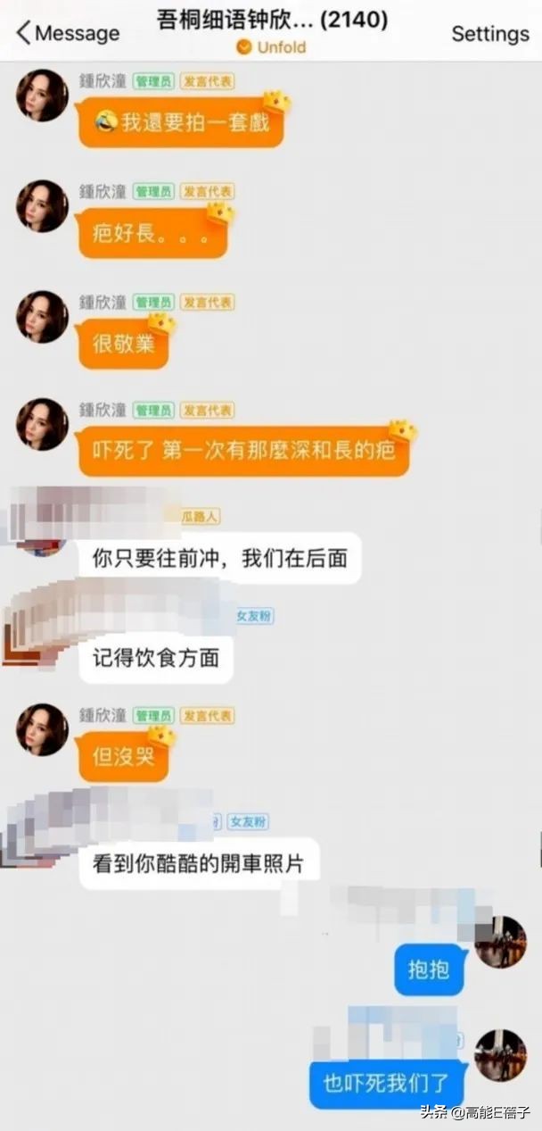 阿娇额头伤口恢复过程,阿娇晒伤口恢复照