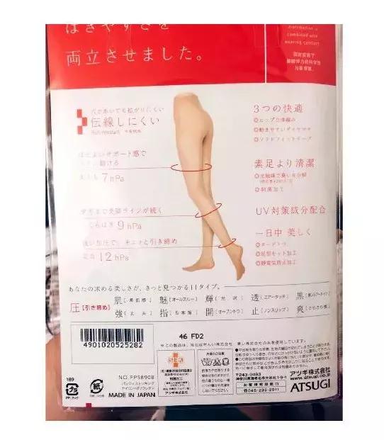 秋冬打底袜压力袜,压力袜推荐女生秋冬