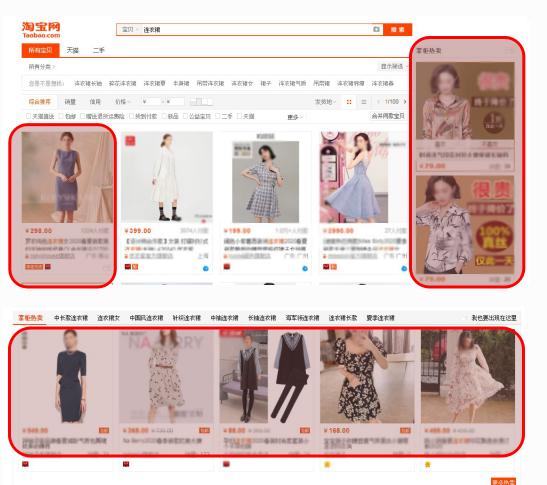 淘宝直通车测款,淘宝直通车软件