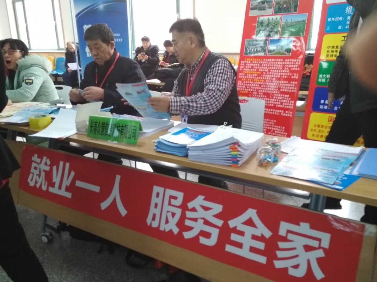 众慧猎场：有一种信任，叫不负所托；有一种责任，叫伴你远航！